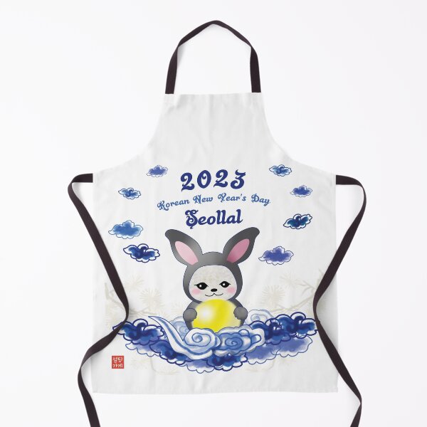 Item preview, Happy Korean New Year's Day Seollal designed and sold by K-sugarstore.