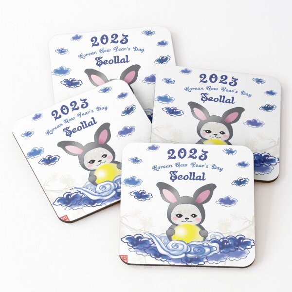 Item preview, Happy Korean New Year's Day Seollal designed and sold by K-sugarstore.