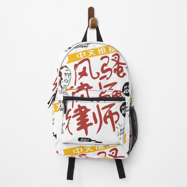 Item preview, Better Call Saul Chinese designed and sold by Emptyst store.
