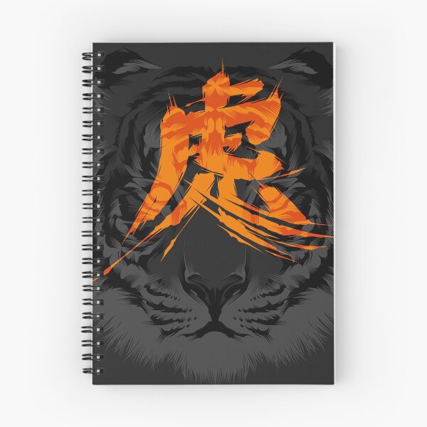 Item preview, TORA - TIGER designed and sold by Blackout  Brother.
