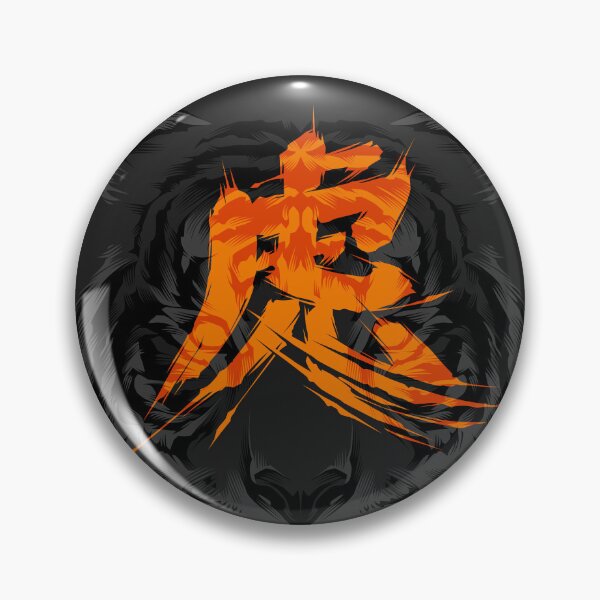 Item preview, TORA - TIGER designed and sold by Blackout  Brother.