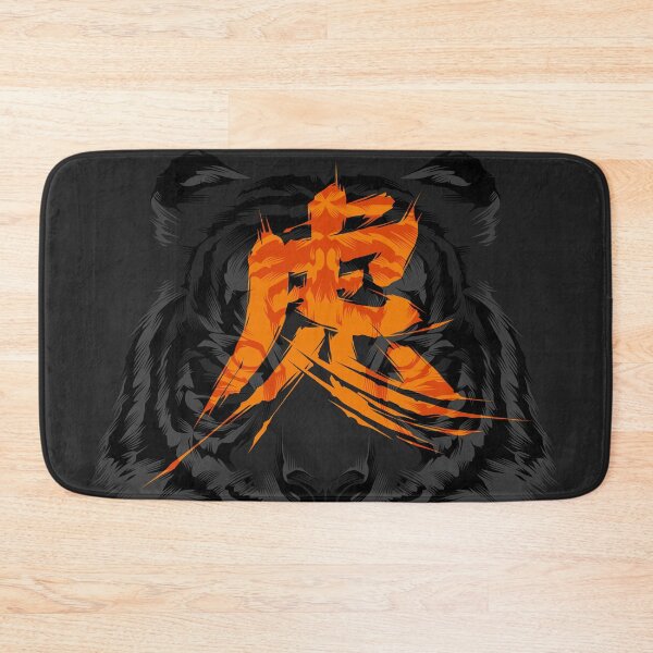 Item preview, TORA - TIGER designed and sold by Blackout  Brother.