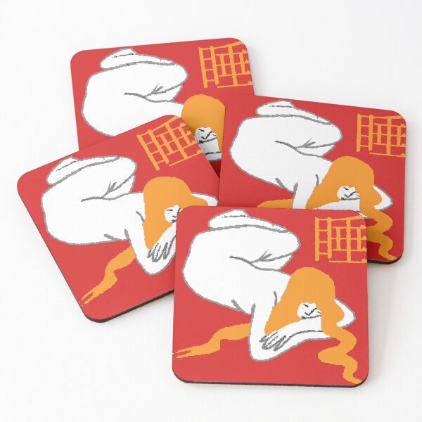 Item preview, Nap designed and sold by Zao-Ding.