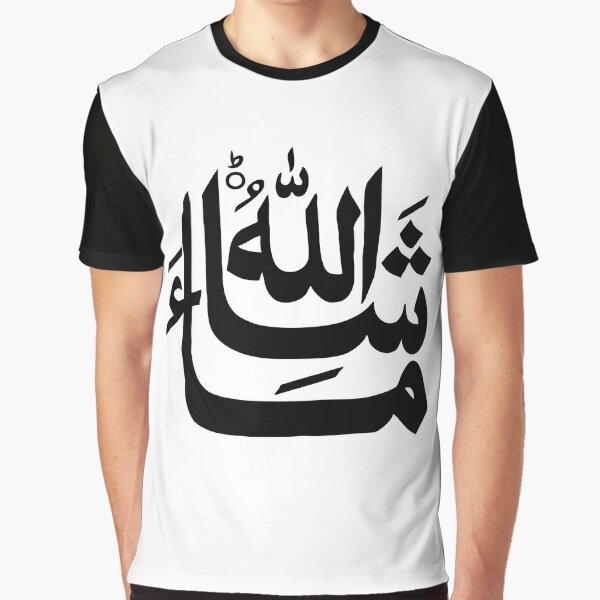 Dove of Love and Peace in Hebrew, English and Arabic Graphic T-Shirt for  Sale by Boaz Kimelman