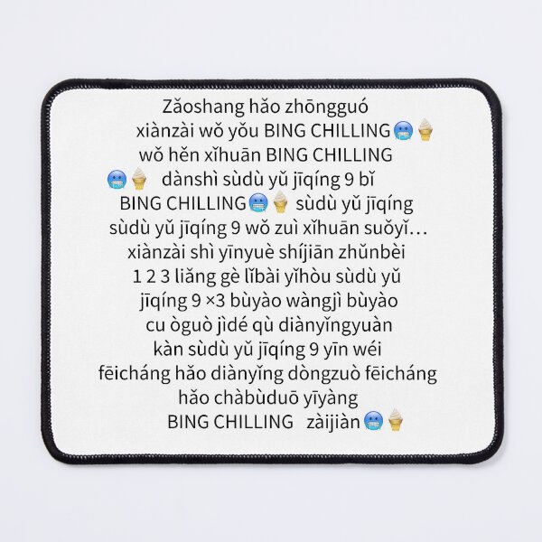 Item preview, Bing Chilling Ice Cream Dank Meme Viral Quote Trendy designed and sold by Princeps-.