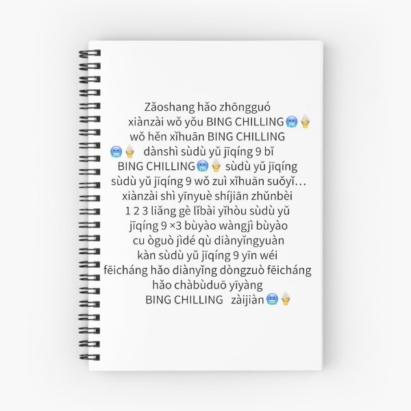 Item preview, Bing Chilling Ice Cream Dank Meme Viral Quote Trendy designed and sold by Princeps-.