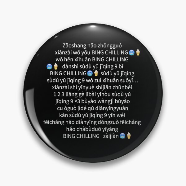 Item preview, Bing Chilling Ice Cream Dank Meme Viral Quote Trendy designed and sold by Princeps-.