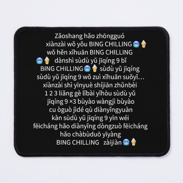 Item preview, Bing Chilling Ice Cream Dank Meme Viral Quote Trendy designed and sold by Princeps-.