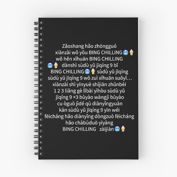 Item preview, Bing Chilling Ice Cream Dank Meme Viral Quote Trendy designed and sold by Princeps-.