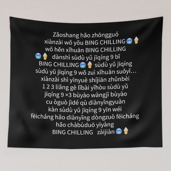 Item preview, Bing Chilling Ice Cream Dank Meme Viral Quote Trendy designed and sold by Princeps-.