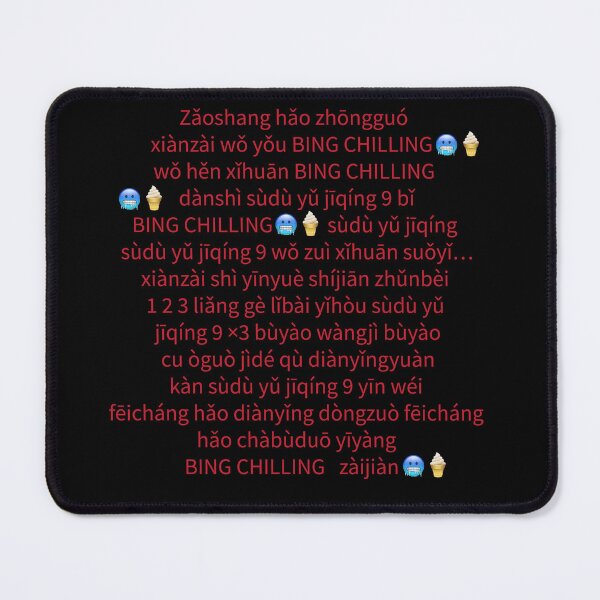 Item preview, Bing Chilling Ice Cream Dank Meme Viral Quote Trendy designed and sold by Princeps-.