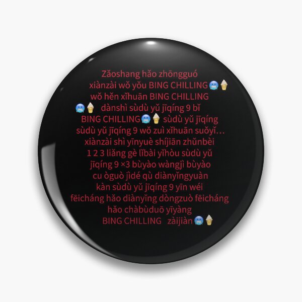 Item preview, Bing Chilling Ice Cream Dank Meme Viral Quote Trendy designed and sold by Princeps-.