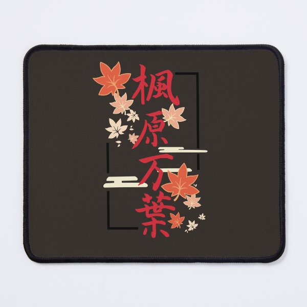 Item preview, Kadehara Kazuha Leaves designed and sold by fantasylife.