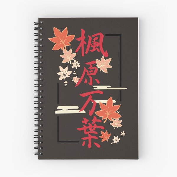 Item preview, Kadehara Kazuha Leaves designed and sold by fantasylife.