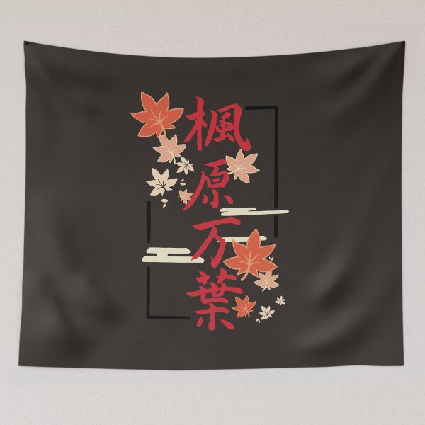 Item preview, Kadehara Kazuha Leaves designed and sold by fantasylife.