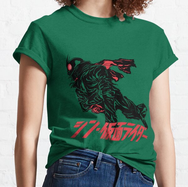 Shin Kamen Rider Classic T-Shirt