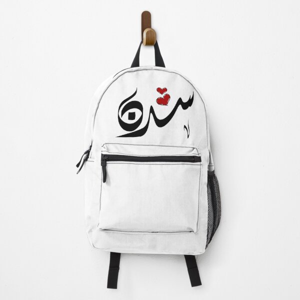Item preview, Sadan Arabic name سدن designed and sold by ArabicFeather.