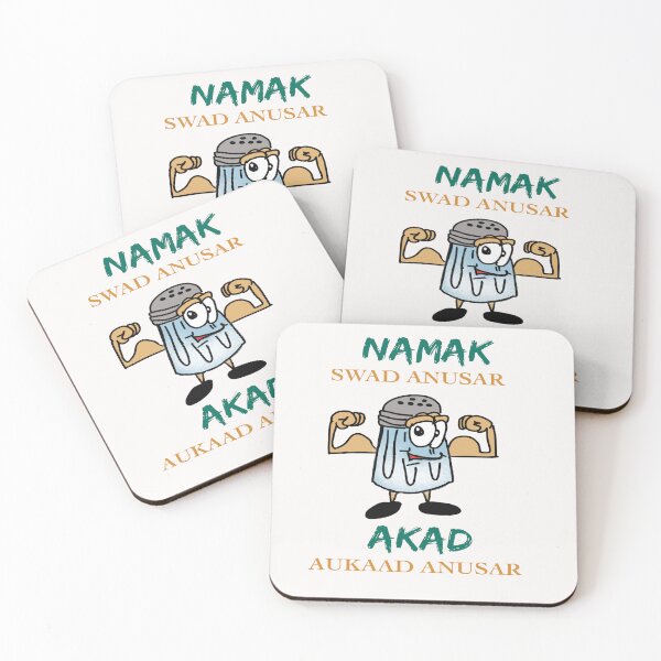 Item preview, Namak Swad Anusar Akad Aukaad Anusar  designed and sold by creativepod.