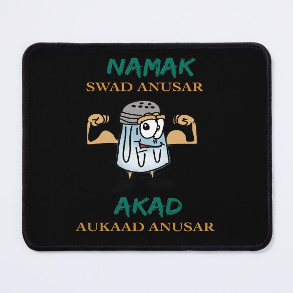 Item preview, Namak Swad Anusar Akad Aukaad Anusar  designed and sold by creativepod.