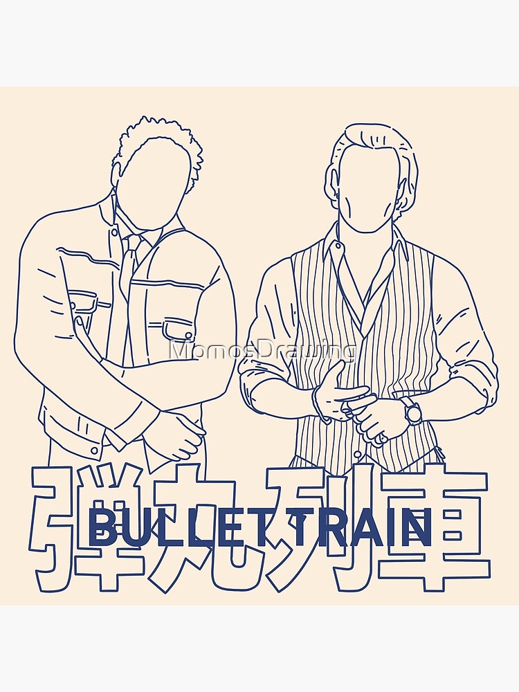 "Bullet train Lemon and tangerine" Posterundefined by MomosDrawing