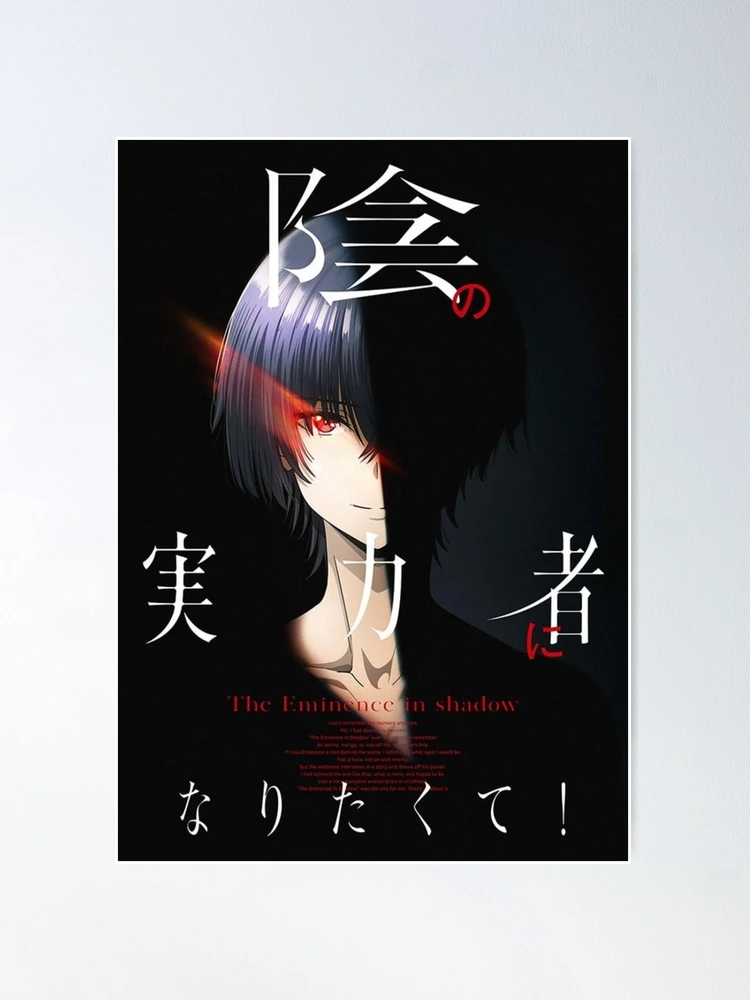 Alpha from The Eminence in Shadow Season 2 or Kage no Jitsuryokusha ni  Naritakute 2nd Season Anime Girl Character in Aesthetic Pop Culture Art  with Her Awesome Japanese Kanji Name Poster for