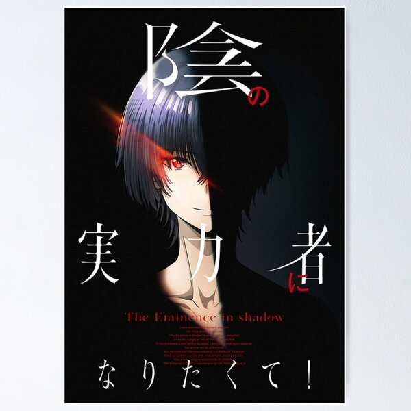 Kage no Jitsuryokusha ni Naritakute! (The Eminence In Shadow) Anime Board,  HD phone wallpaper
