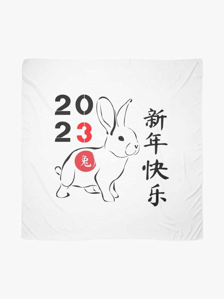 "2023 Rabbit Year Of the Rabbit Chinese Rabbit Chinese Zodiac 2023 New