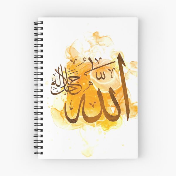 Item preview, Allah - Orange Ink designed and sold by moslem-pride.