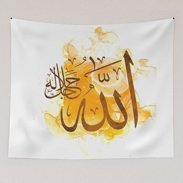 Item preview, Allah - Orange Ink designed and sold by moslem-pride.