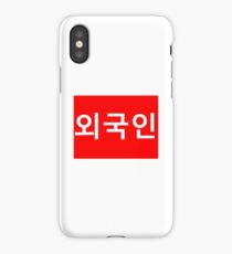 Foreigner in Korean 외국인 iPhone Case