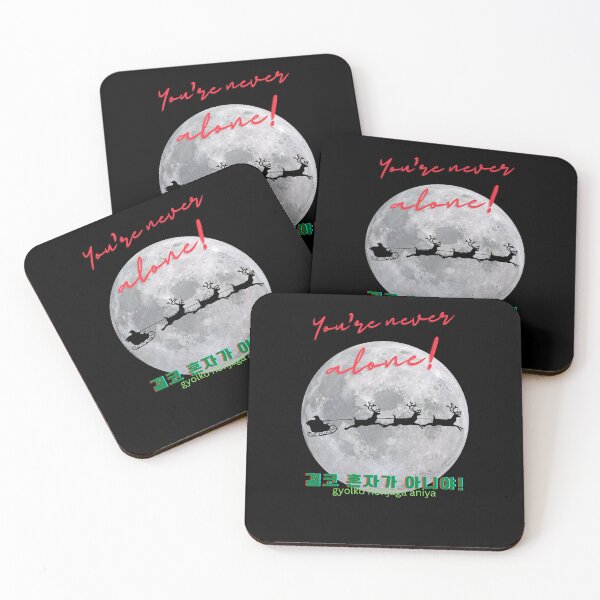 Item preview, JM's Christmas Series 1-You're never alone!_결코 혼자가 이니야! designed and sold by JM Language Service.