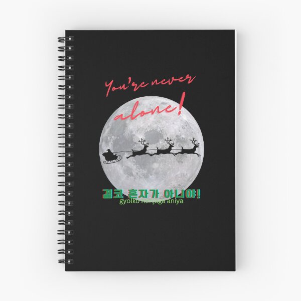 Item preview, JM's Christmas Series 1-You're never alone!_결코 혼자가 이니야! designed and sold by JM Language Service.