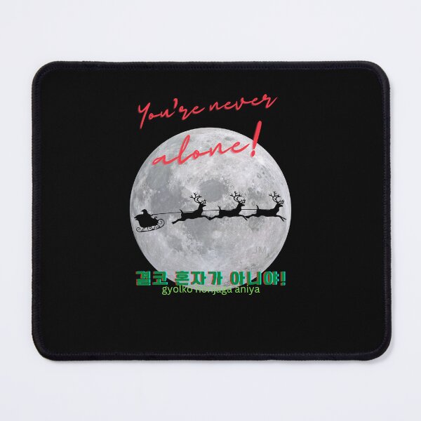 Item preview, JM's Christmas Series 1-You're never alone!_결코 혼자가 이니야! designed and sold by JM Language Service.