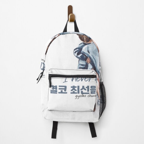 Item preview, JM's Never Series 3-I never do my best!_결코 최선을 다하지 않는다! designed and sold by JM Language Service.