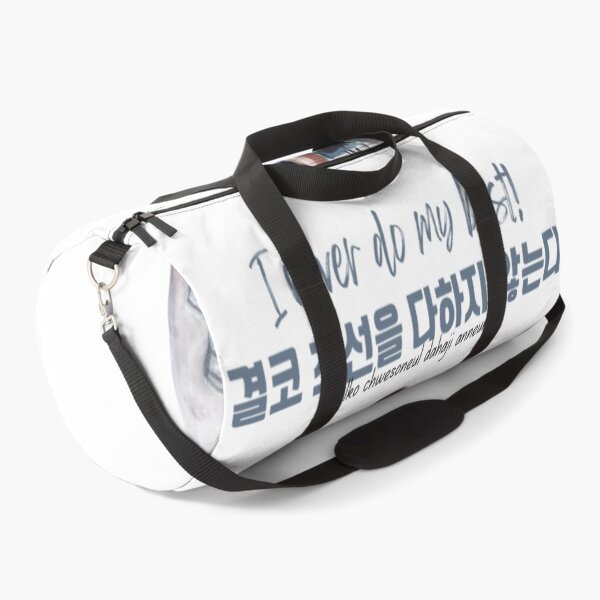 Item preview, JM's Never Series 3-I never do my best!_결코 최선을 다하지 않는다! designed and sold by JM Language Service.