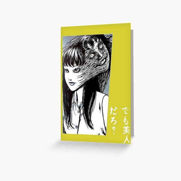 Tomie Junji Ito Collection Greeting Card For Sale By Lebsackstore