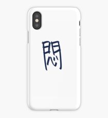 Bored ♦ 悶 iPhone Case