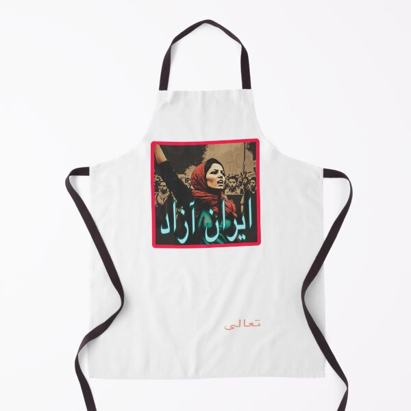 Item preview, FREE IRAN 2.0 designed and sold by sublimitees.