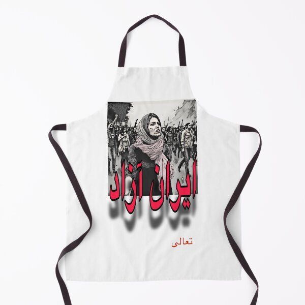 Item preview, FREE IRAN 4.0 designed and sold by sublimitees.