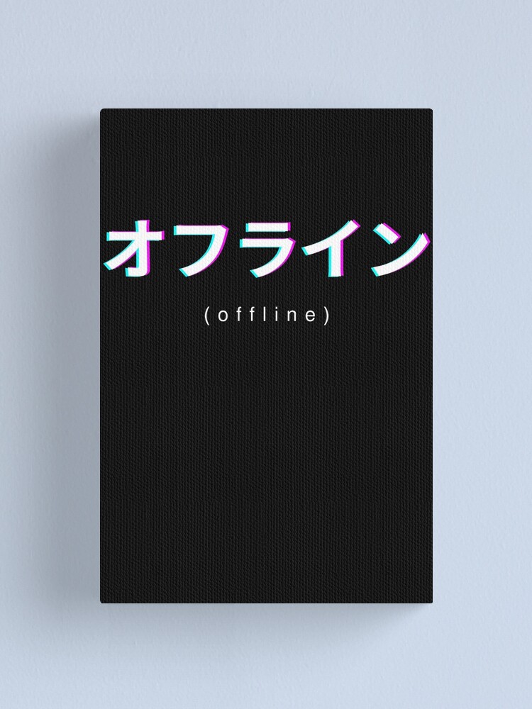 Offline vaporwave aesthetic katakana disconnected Canvas Print