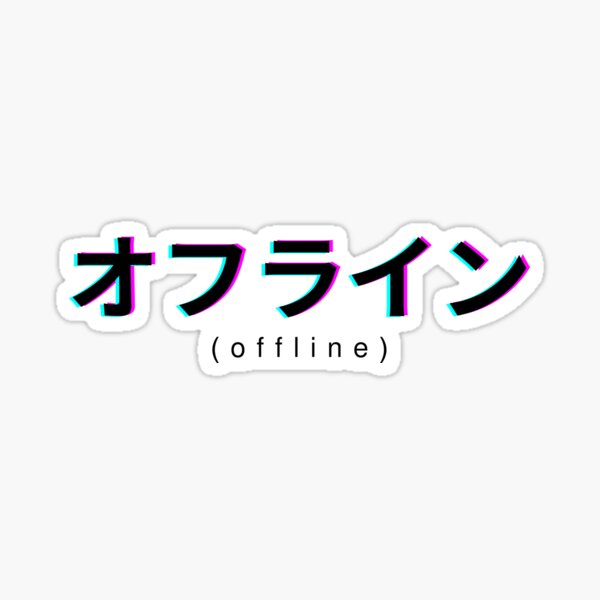 "Offline vaporwave aesthetic katakana disconnected" Sticker for Sale by
