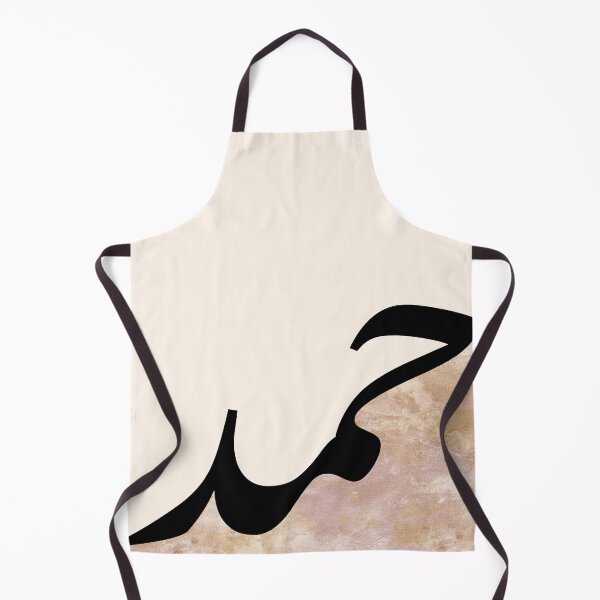 Item preview, Hamd حمد Praise Arabic Islamic Calligraphy in Watercolor Rose Gold designed and sold by ZamZamDesign.