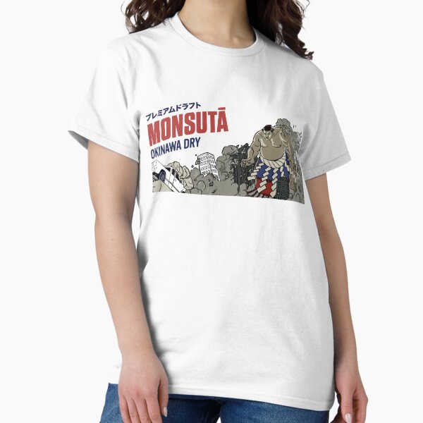 Item preview, Monsuta Okinawa dry designed and sold by shtem.