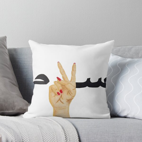 Item preview, Salaam (Peace) designed and sold by Dudette681.