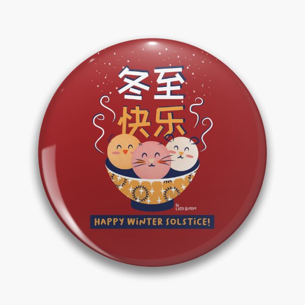 Item preview, Happy Winter Solstice Festival - 冬至快乐  designed and sold by Latoblooms.