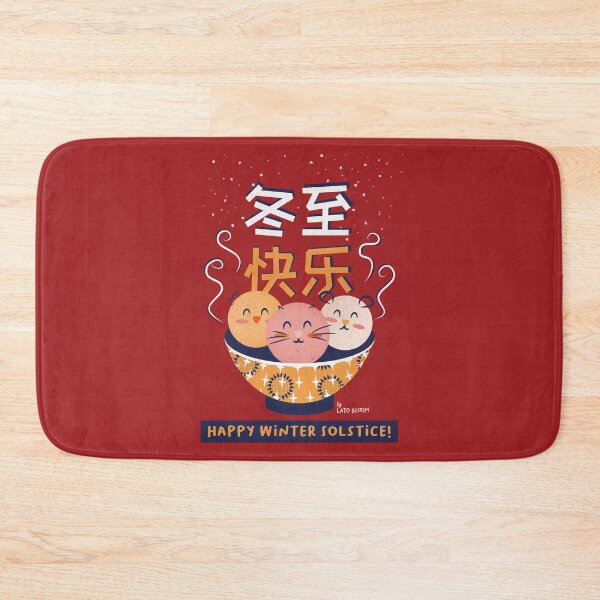 Item preview, Happy Winter Solstice Festival - 冬至快乐  designed and sold by Latoblooms.