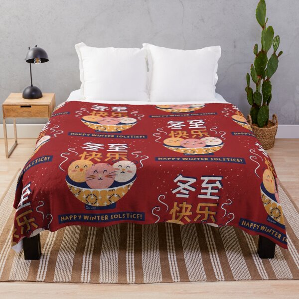 Item preview, Happy Winter Solstice Festival - 冬至快乐 designed and sold by Latoblooms.