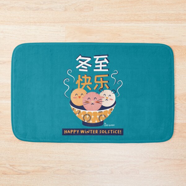 Item preview, Happy Winter Solstice Festival - 冬至快乐 on Blue designed and sold by Latoblooms.