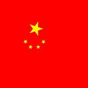 China Chinese Flag Stars Flag Of China People S Republic Of China Portrait Case Skin For Samsung Galaxy By Tomsredbubble Redbubble