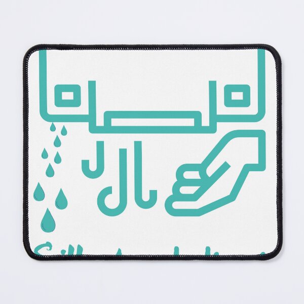 Item preview, Silly hand dryer designed and sold by alhassani-shop.